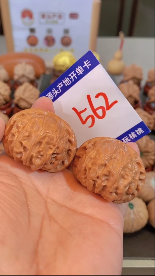 文玩核桃把件41肉球宫灯