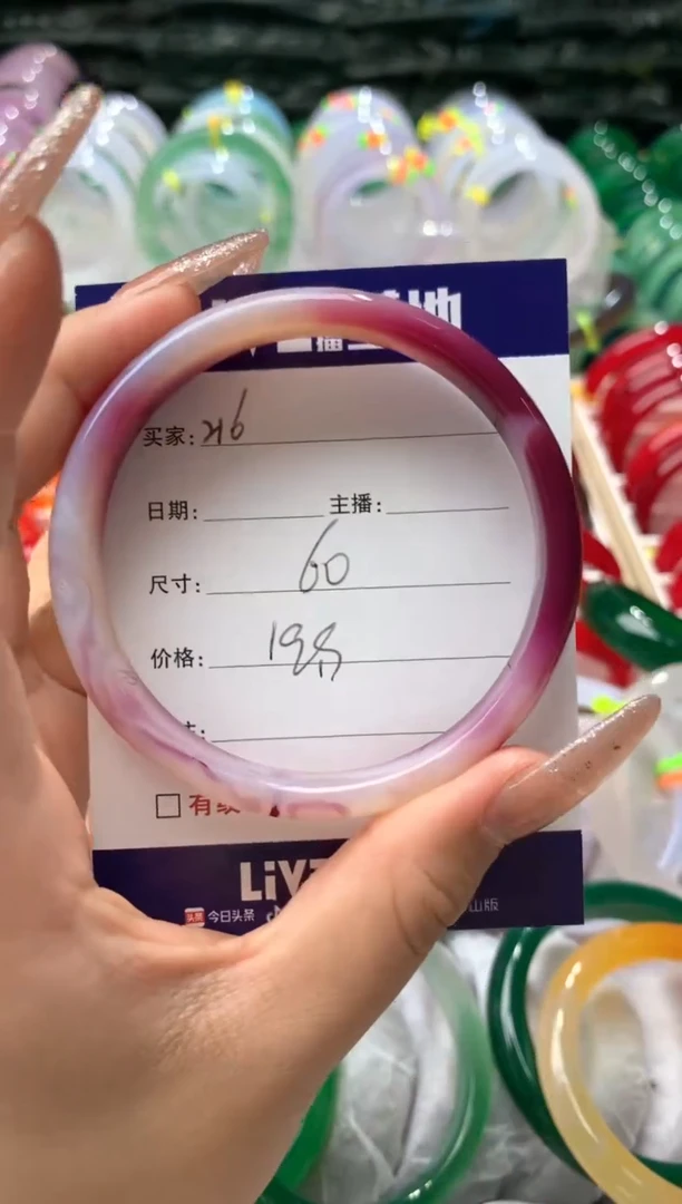 【闪购商品】玛瑙/玉髓手镯未镶嵌216