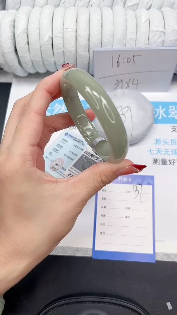 未镶嵌手镯石英质玉137-57D