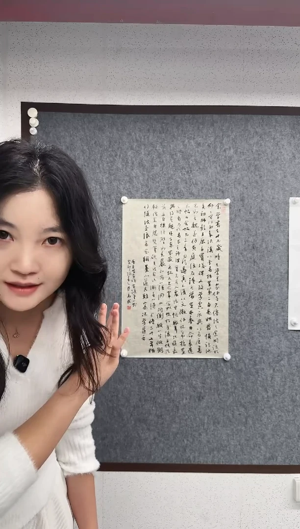 书法MW-书法作品-1457