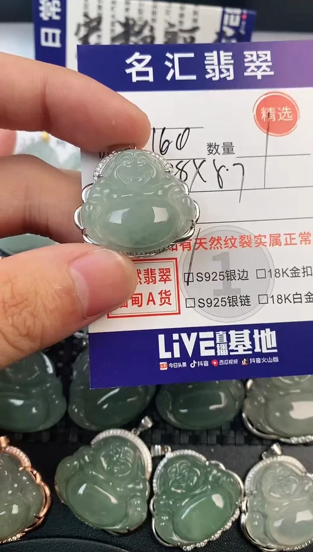 颈饰银S925镶嵌翡翠·