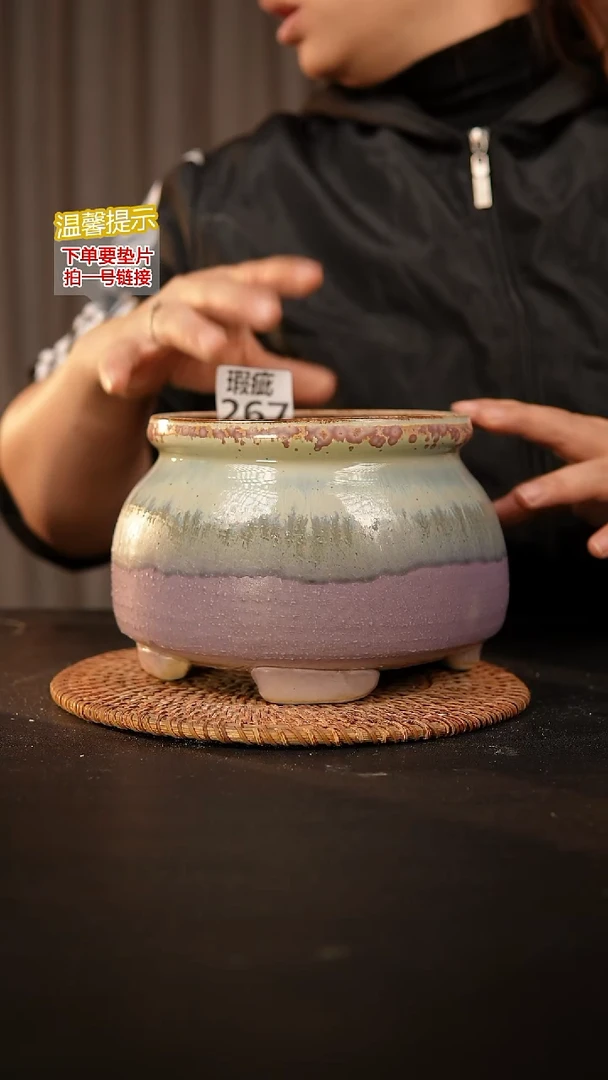 瓷片267瑕疵款，口约13  高约12