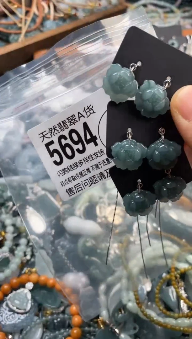 翡翠未镶嵌颈饰多样性发其一5694