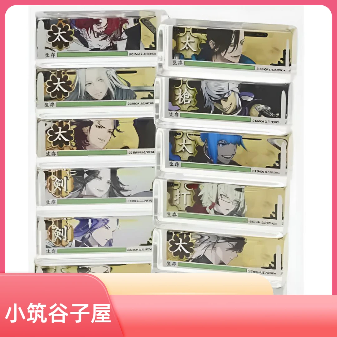 刀剑乱舞编程亚克力块盲盒