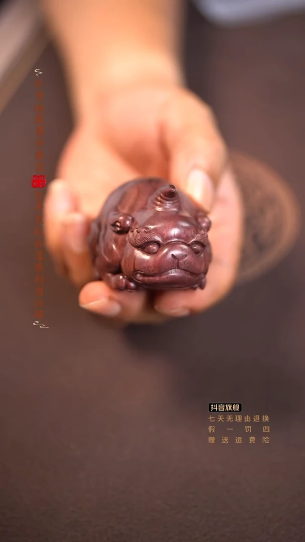 黄花梨/降香黄檀木雕款谛听手把件