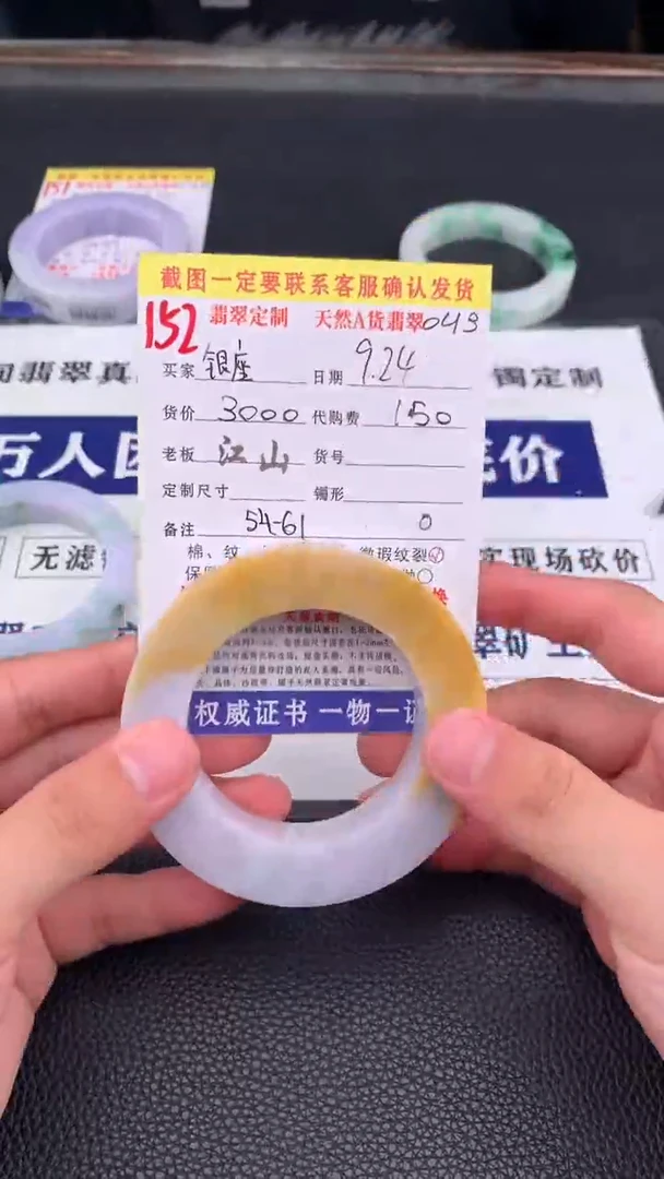 未镶嵌定制翡翠银**电152#手镯定制链接