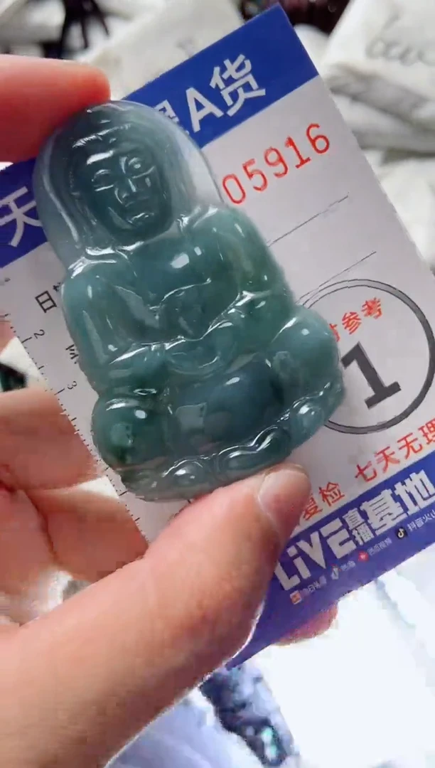 颈饰未镶嵌翡翠888888888