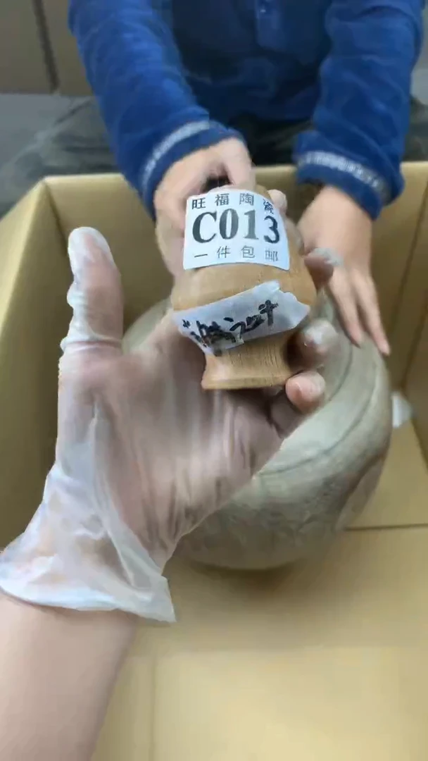 瓷片茜**叶校长家陶瓷一号商品