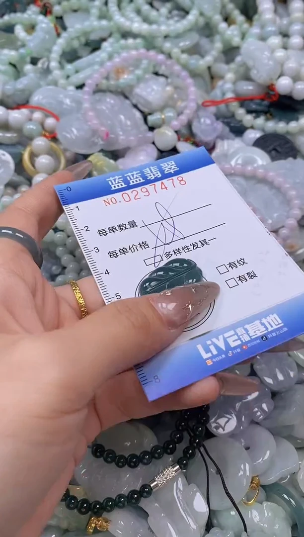 翡翠未镶嵌颈饰闪购0297478多样性发其一