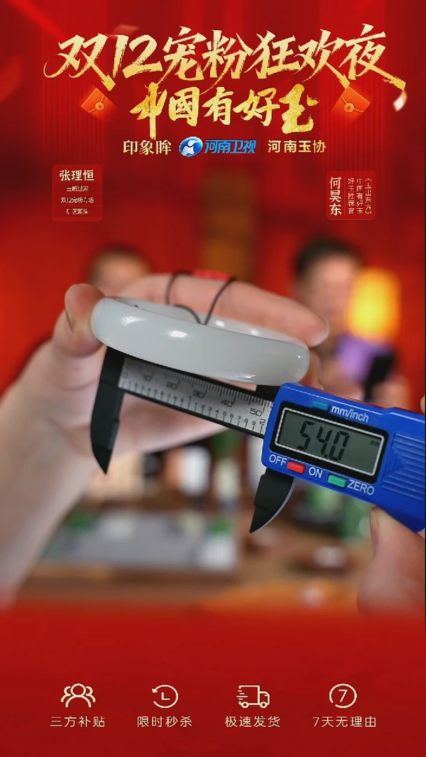 未镶嵌手镯和田玉xjyt yh