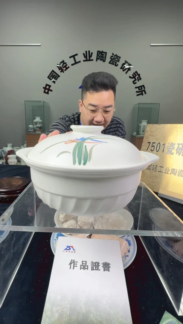 瓷莱斯特耐热煲1.5