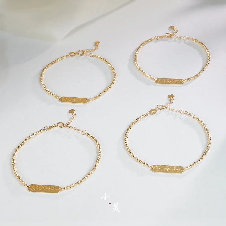 18K金碎冰冰三合手链（多样性发一）G90168