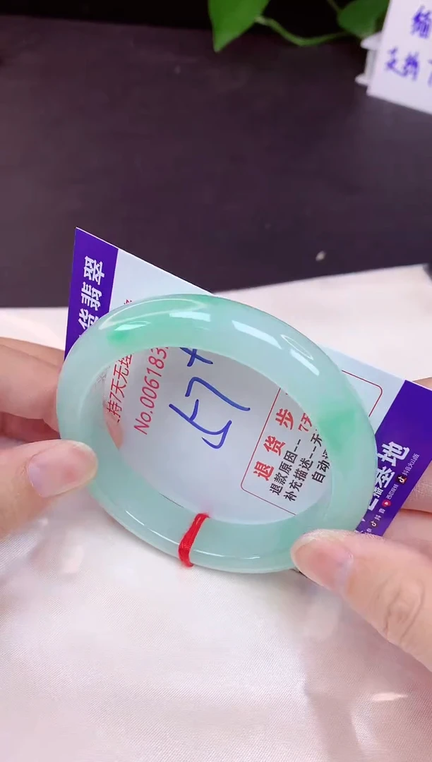 未镶嵌手镯翡翠57（7天无理由退换 ）