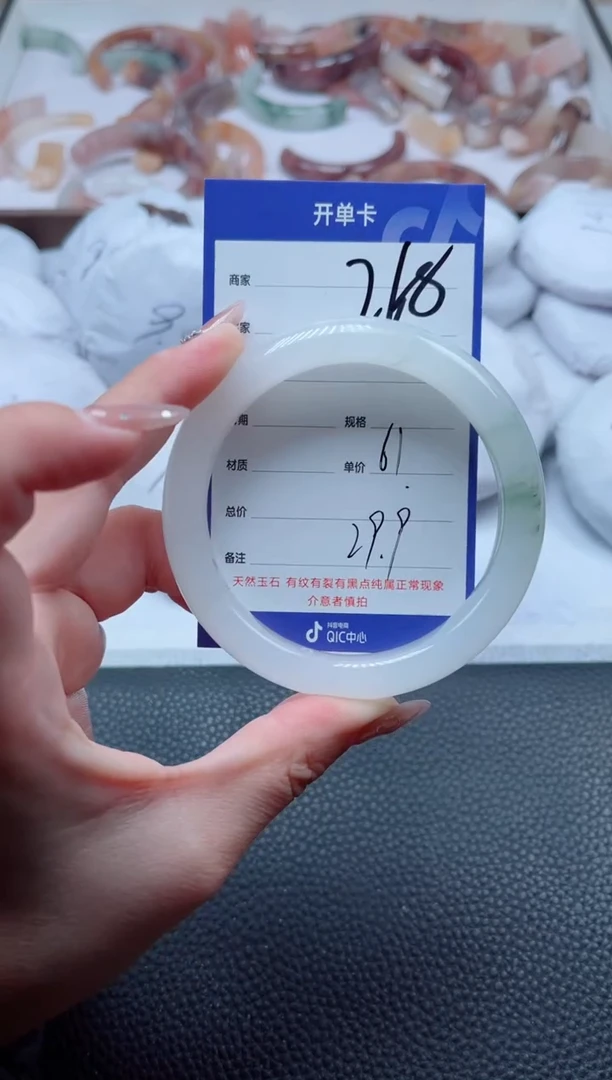 【闪购商品】石英质玉手镯未镶嵌268-60