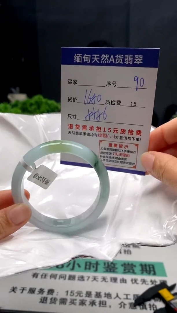 未镶嵌手镯翡翠90缅甸天然A货翡翠需包容瑕疵