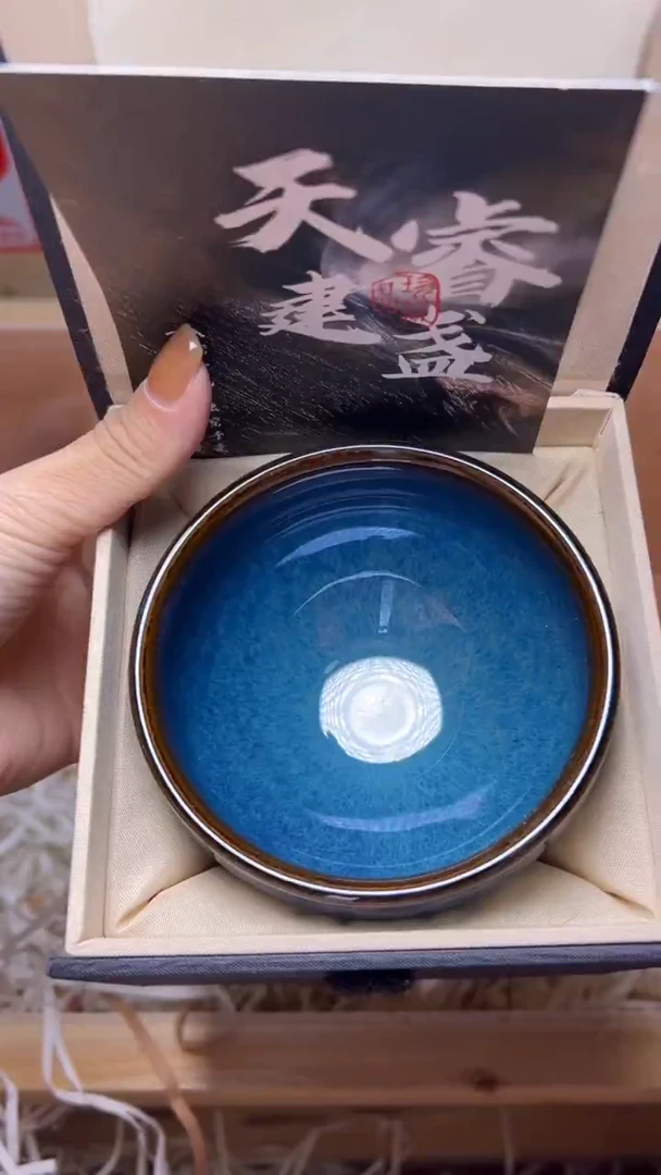 茶盏建盏茶器主人杯