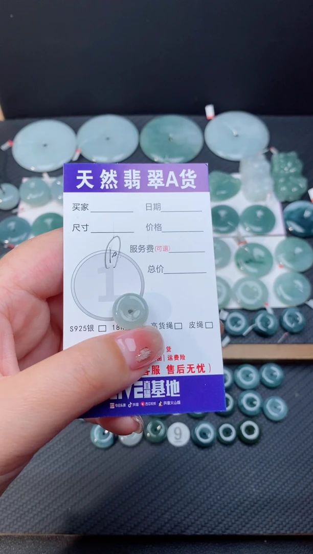 【闪购商品】翡翠颈饰未镶嵌天然翡翠平安扣19.9