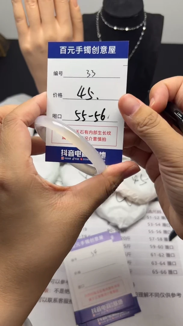 手镯玛瑙/玉髓未镶嵌天然玛瑙手镯-圈口55-56