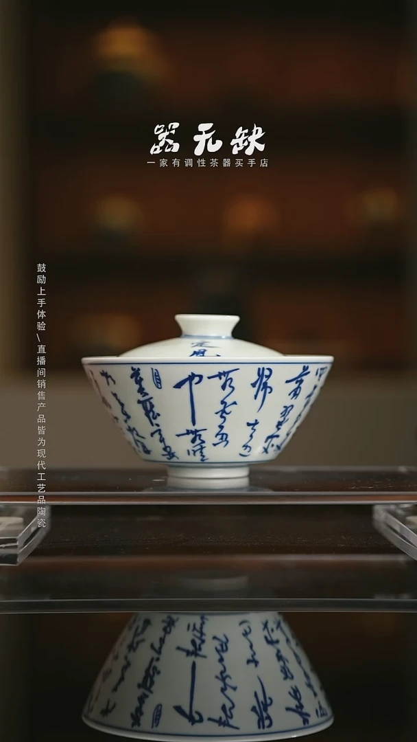 精品茶器【本店无运费险】