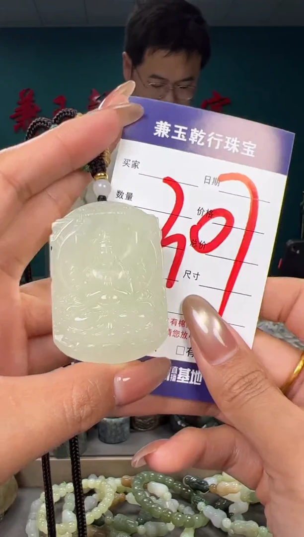 颈饰未镶嵌和田玉和田玉