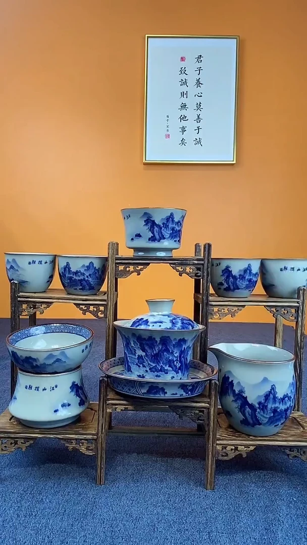 景德镇江山揽胜八件套