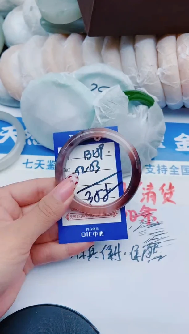 未镶嵌手镯石英质玉B159+52-53