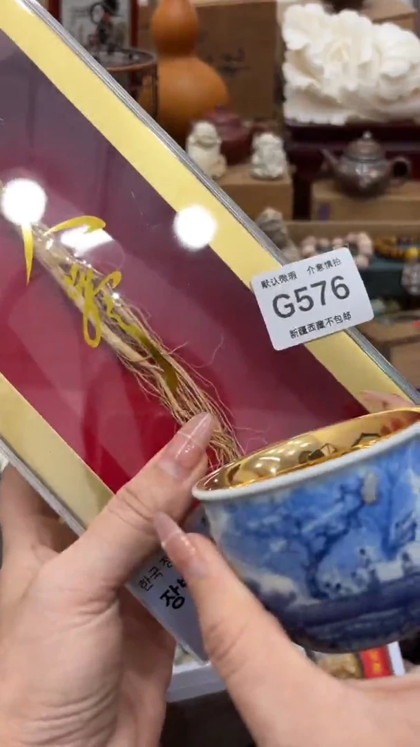 茶盏多**后新疆西藏不包邮576