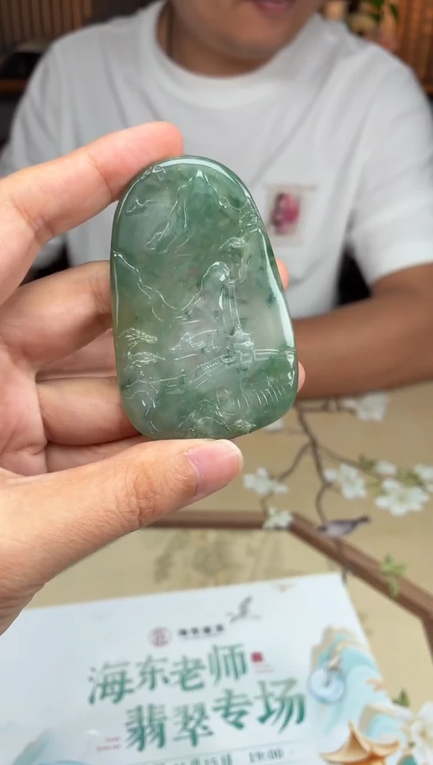 未镶嵌定制翡翠11-14HDJT0197057
