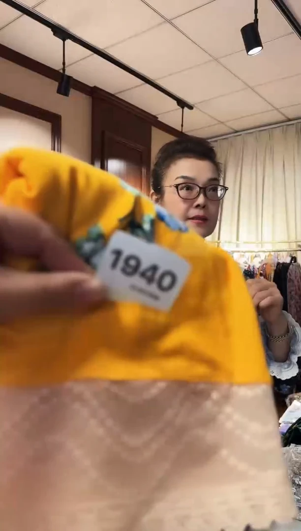 再生纤维素纤维@**娘（1940）