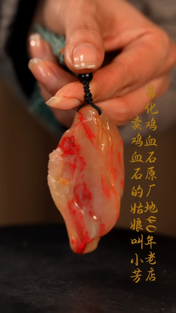 巴林鸡血石印章摆件挂件手玩
