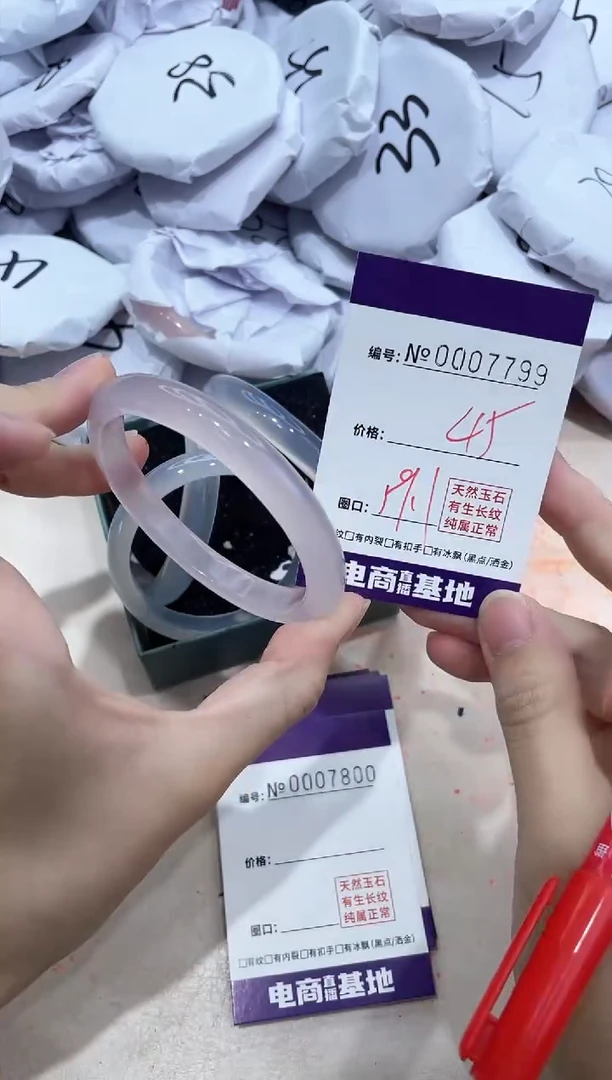 【闪购商品】玛瑙/玉髓手镯未镶嵌7799