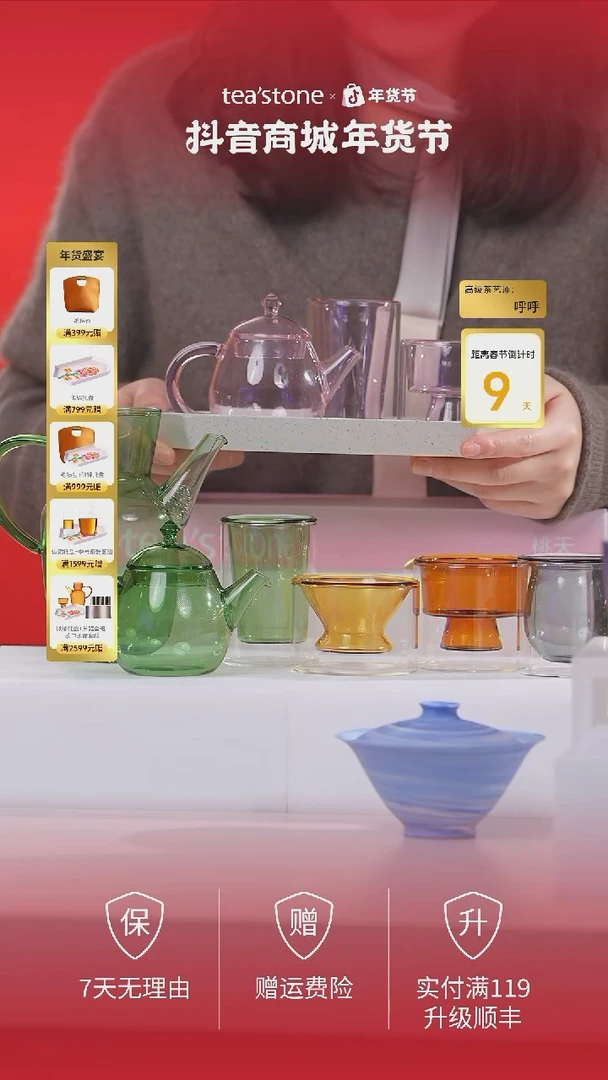 【闪购商品】桃夭三件套粉色茶器套组