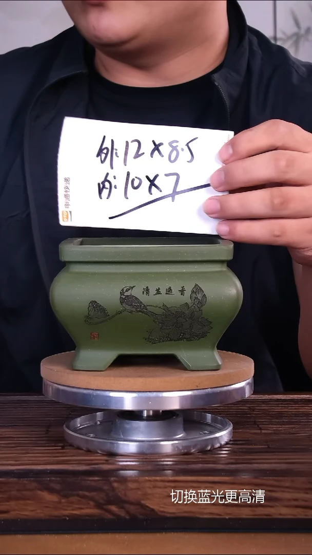 紫砂花盆紫砂花盆内口10-7