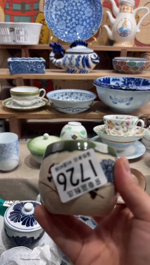 瓷片---------I726