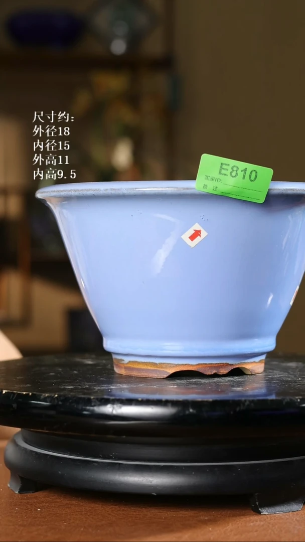 810   7.5寸高身斗笠