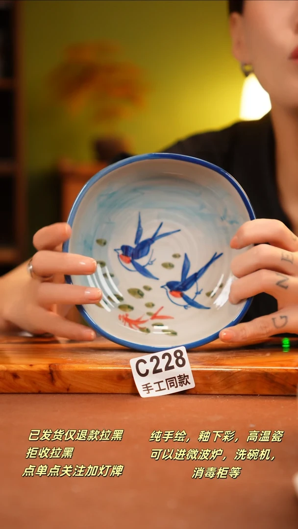 其他C228新十二瓷瓷器