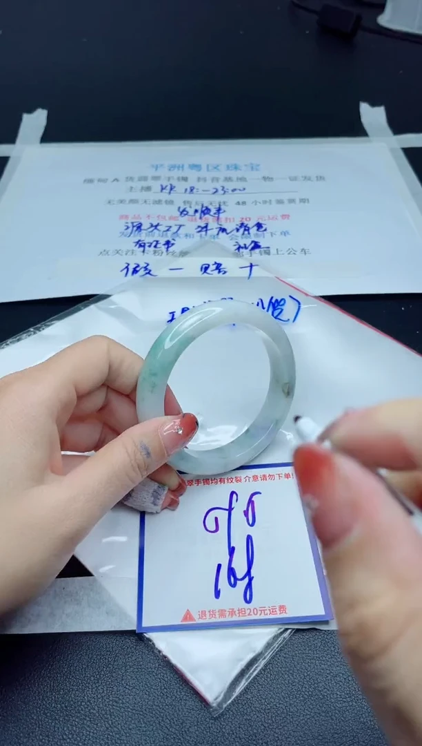【闪购商品】翡翠手镯未镶嵌我