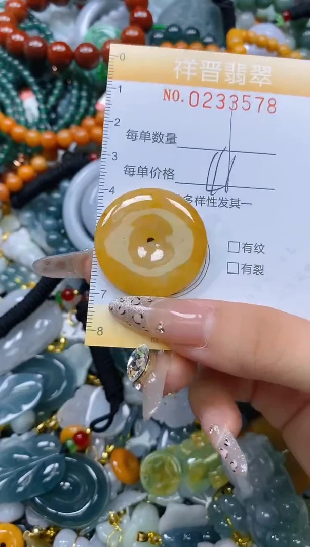 颈饰未镶嵌翡翠闪购0233578
