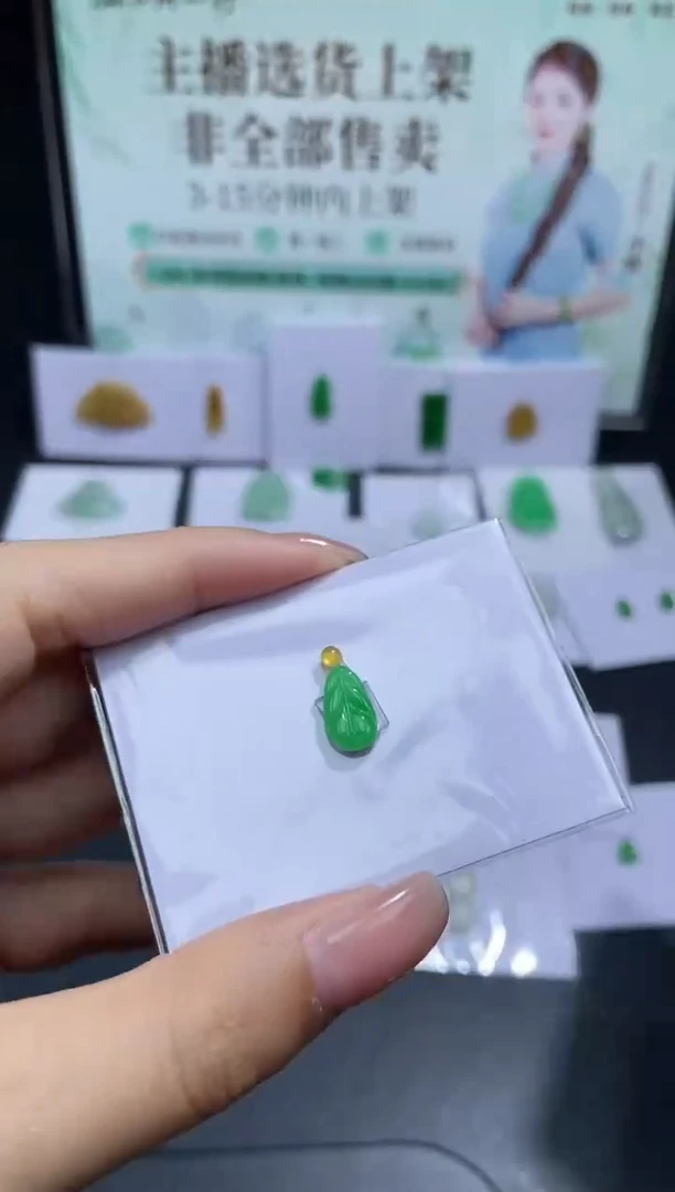 未镶嵌定制翡翠天然翡翠A货118