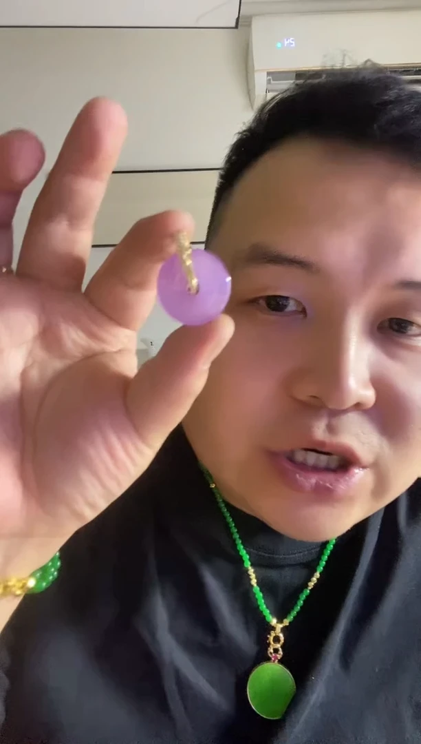 翡翠未镶嵌颈饰248平安扣