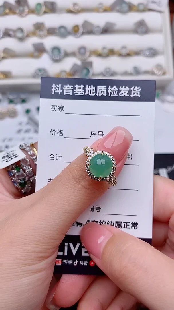 银S925镶嵌戒指翡翠..............