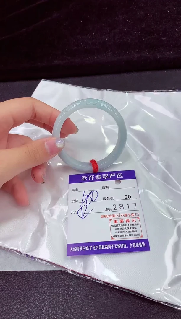 未镶嵌手镯翡翠11111111