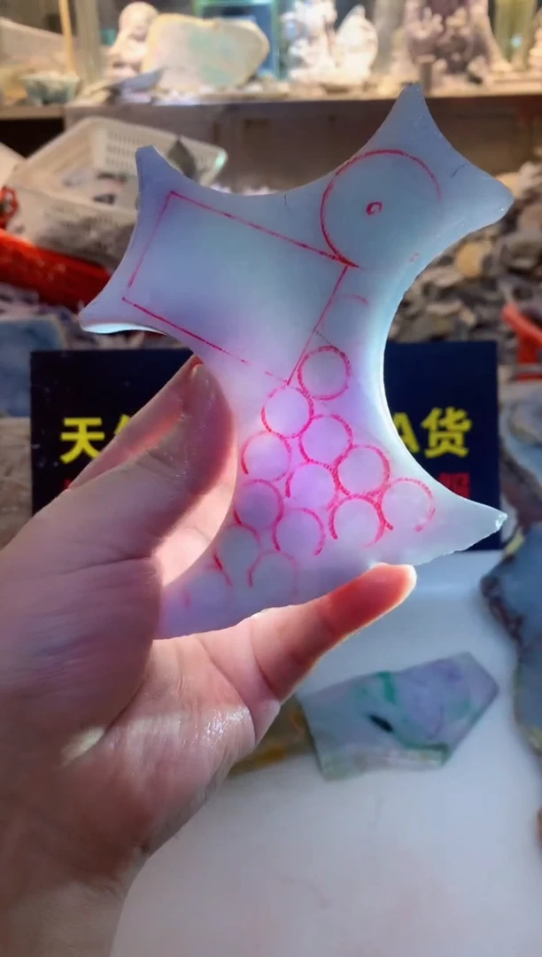 散珠翡翠0韩0翡翠珠宝662