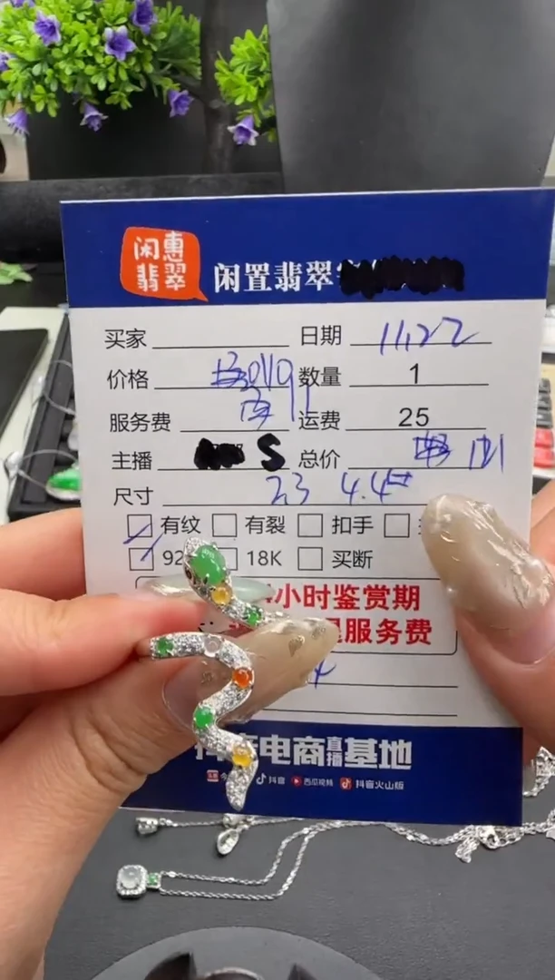银S925镶嵌戒指翡翠翡翠戒指