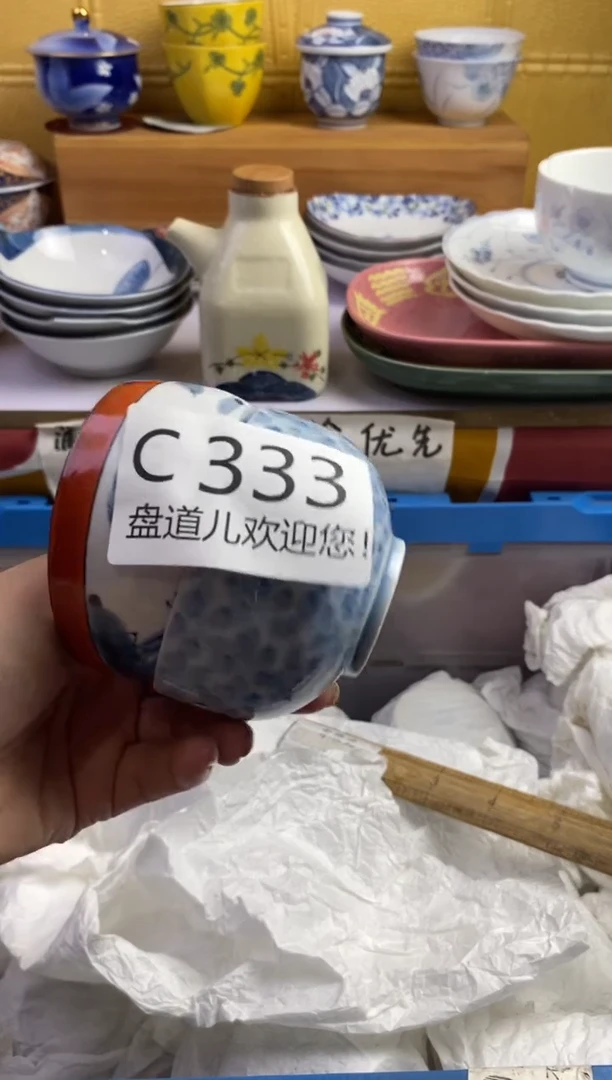 手工艺品琉璃【*】333请谨慎参拍.不退不换.