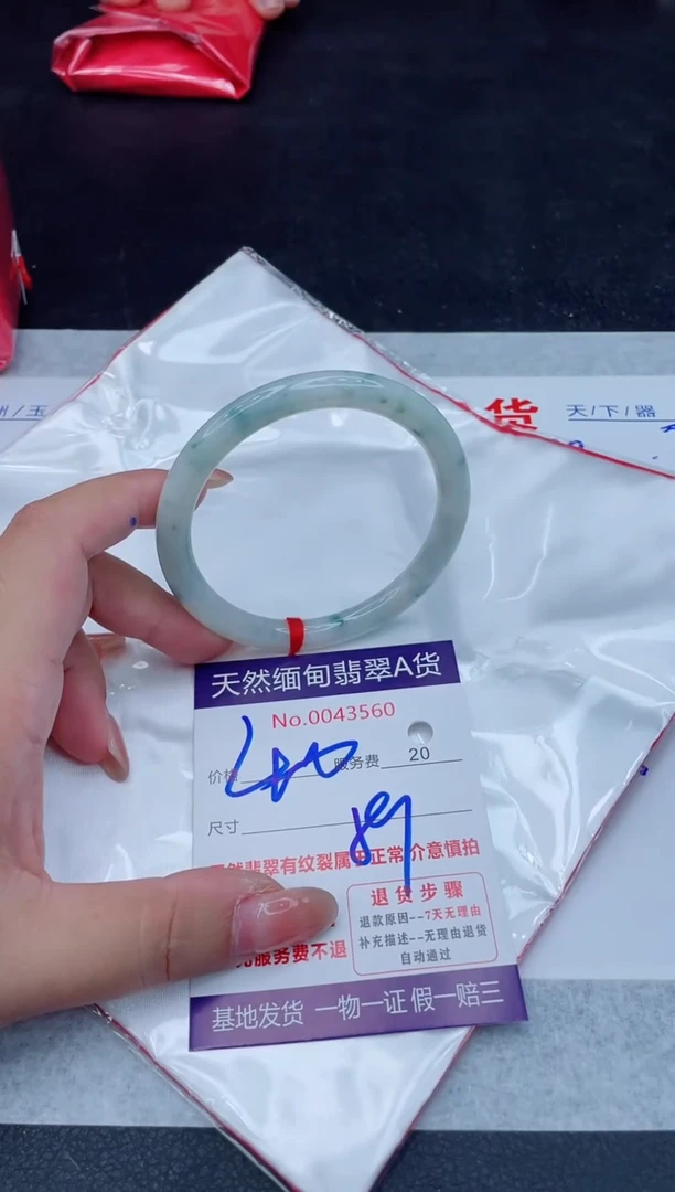 翡翠手镯未镶嵌400.000000