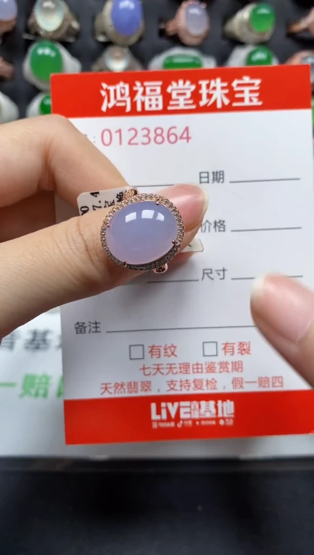 银S925镶嵌戒指翡翠3864