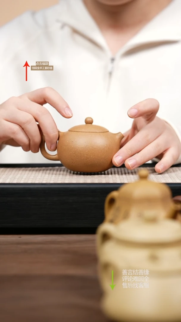【闪购商品】紫砂茶壶YJY七彩段段西施壶