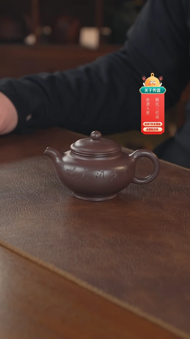 【闪购商品】紫砂茶壶紫砂壶紫砂壶