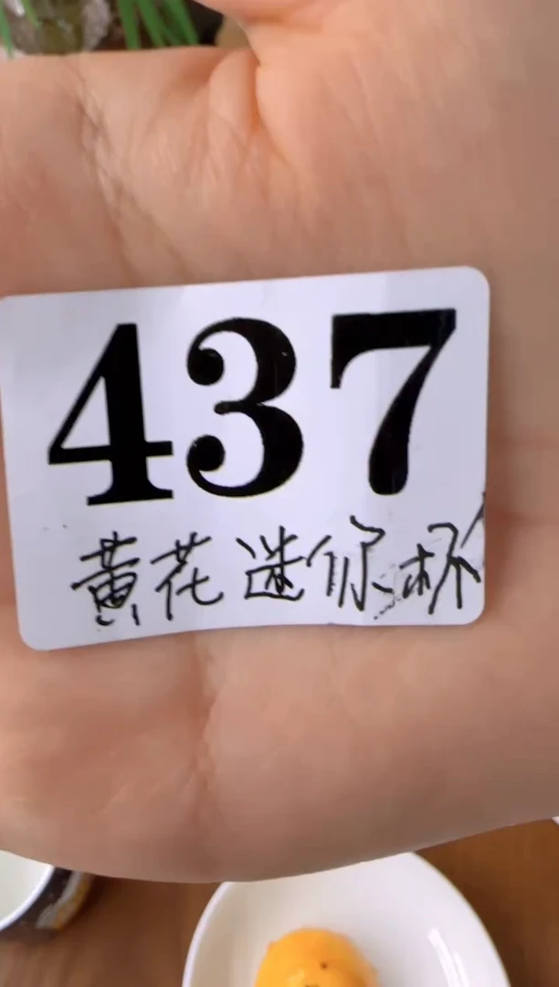 碗微瑕*****************